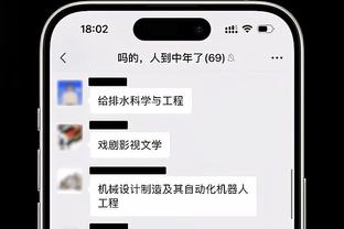 必威国际网址查询电话是多少截图4